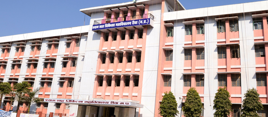 shyam shah medical college rewa